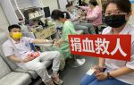 2022 H2 Blood Donation