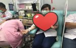 2020 H2 Blood Donation